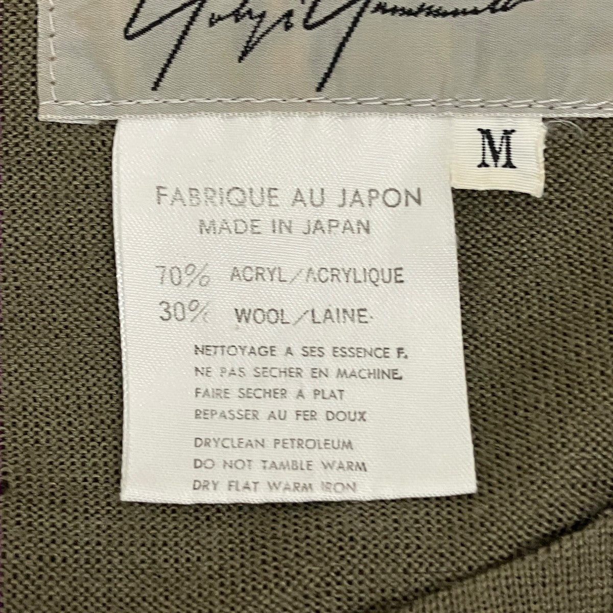 リネン混ニットロングスリーブTシャツ