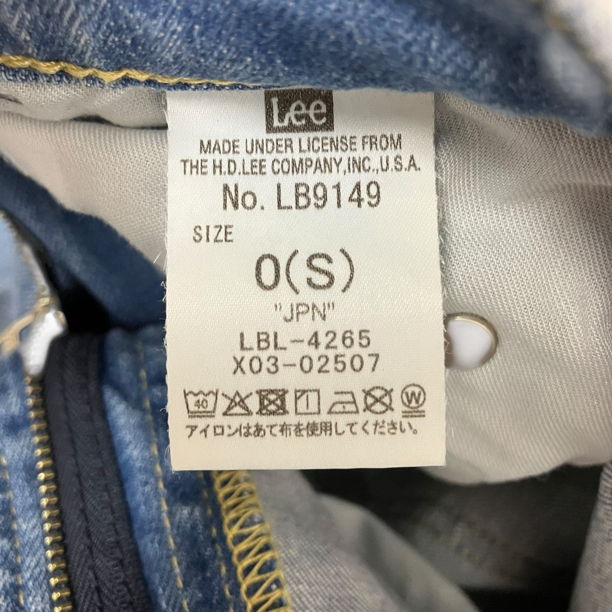 デニムパンツLB9149