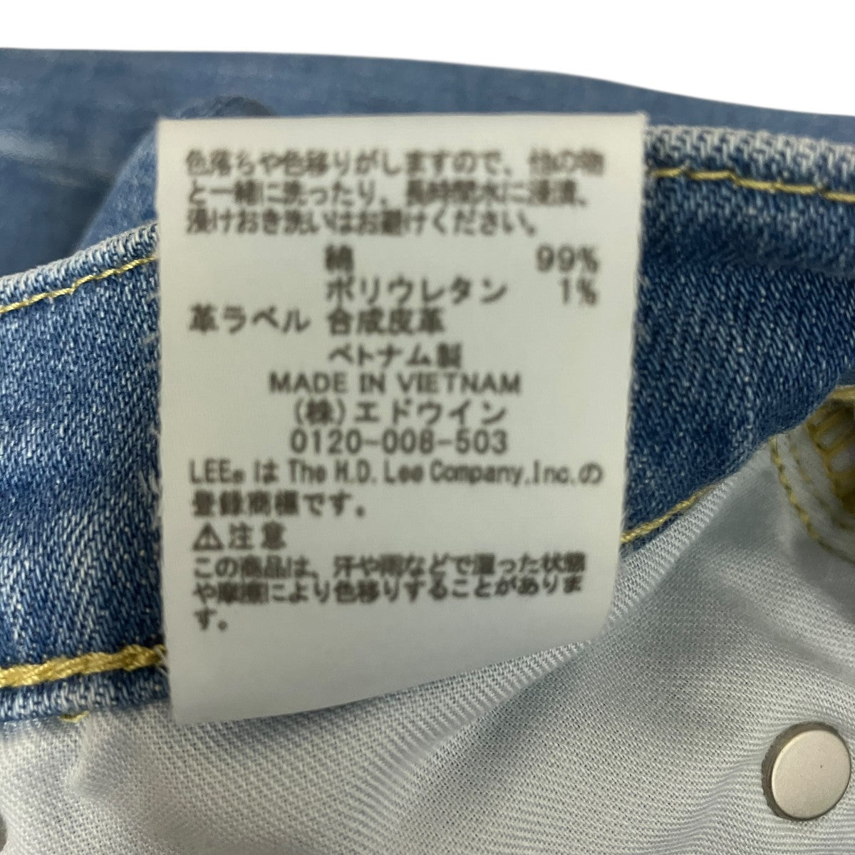デニムパンツLB9149
