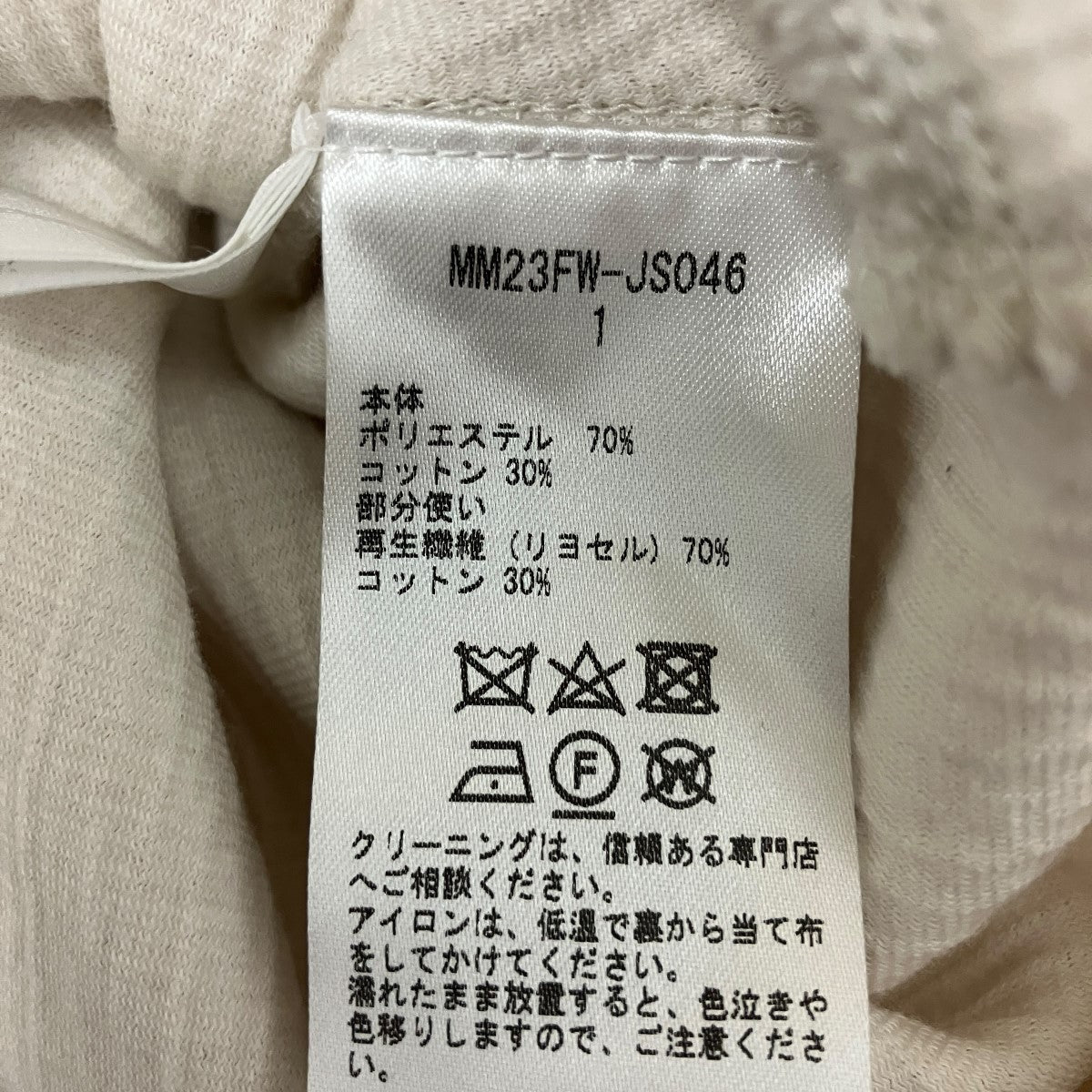 Sleeveless Knit HoodieニットフーディーMM23FW-JS046