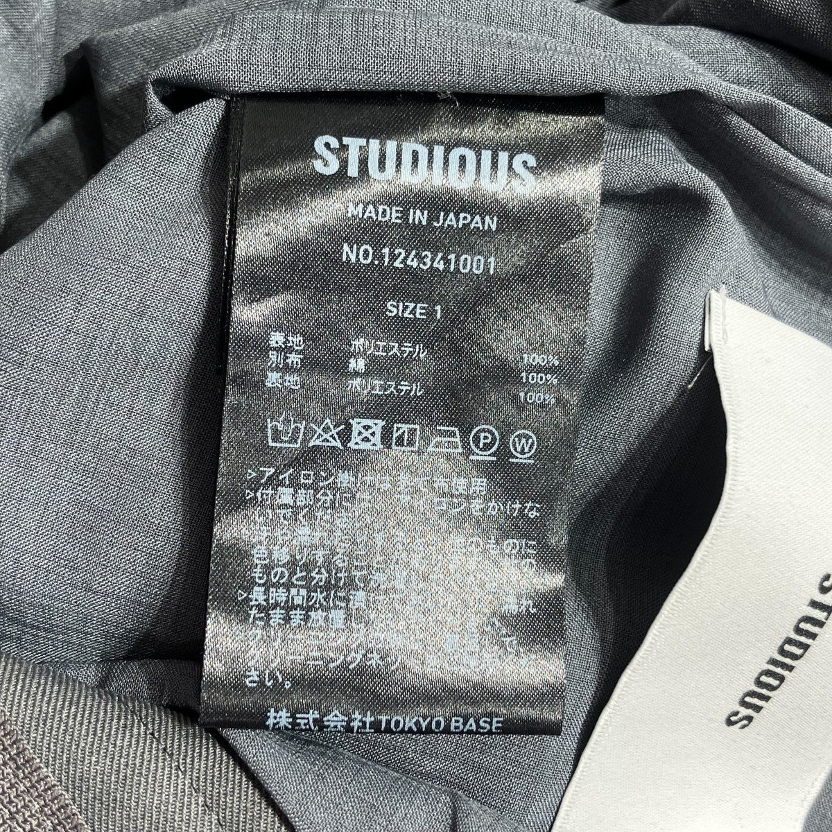Asymmetric Front Trousersスラックス124341001