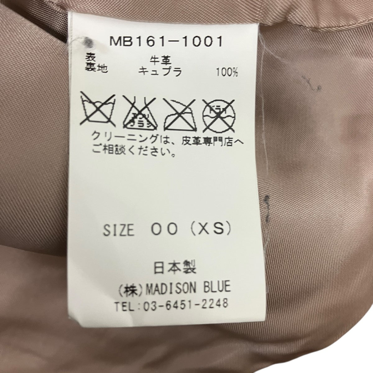 16SSカウレザースウェードジャケットスウェードジャケットMB161-1001