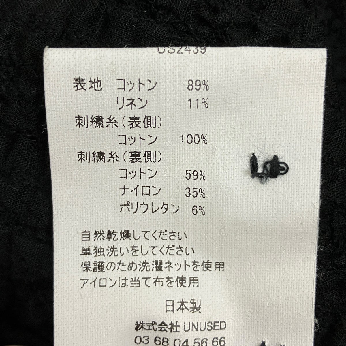 コットンリネンロングスリーブレースシャツUS2439