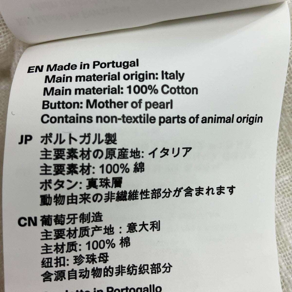 COCO SHIRTリネンロングスリーブシャツM2222CW