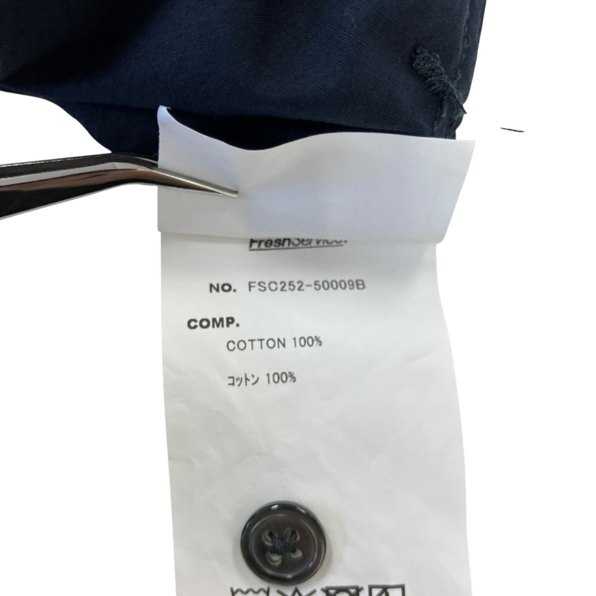CORPORATE UNIFORM S S SHIRTオーバーサイズ半袖シャツFSC252-50009B