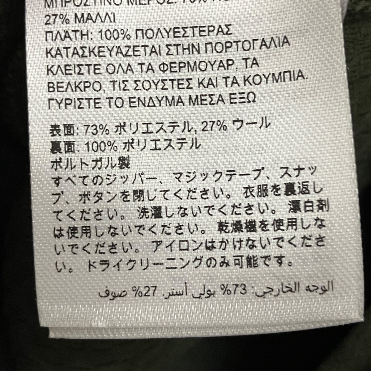 CANADA GOOSE ヴァーティカ フリースジップアップフリースボアジャケット1656MCD 古着・中古-8枚目のアイテム画像