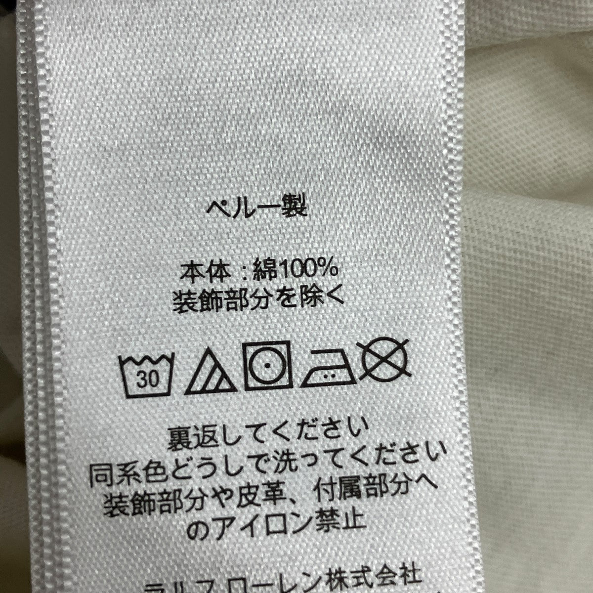 Logo embroidery T-shirtプリントTシャツ211827902001