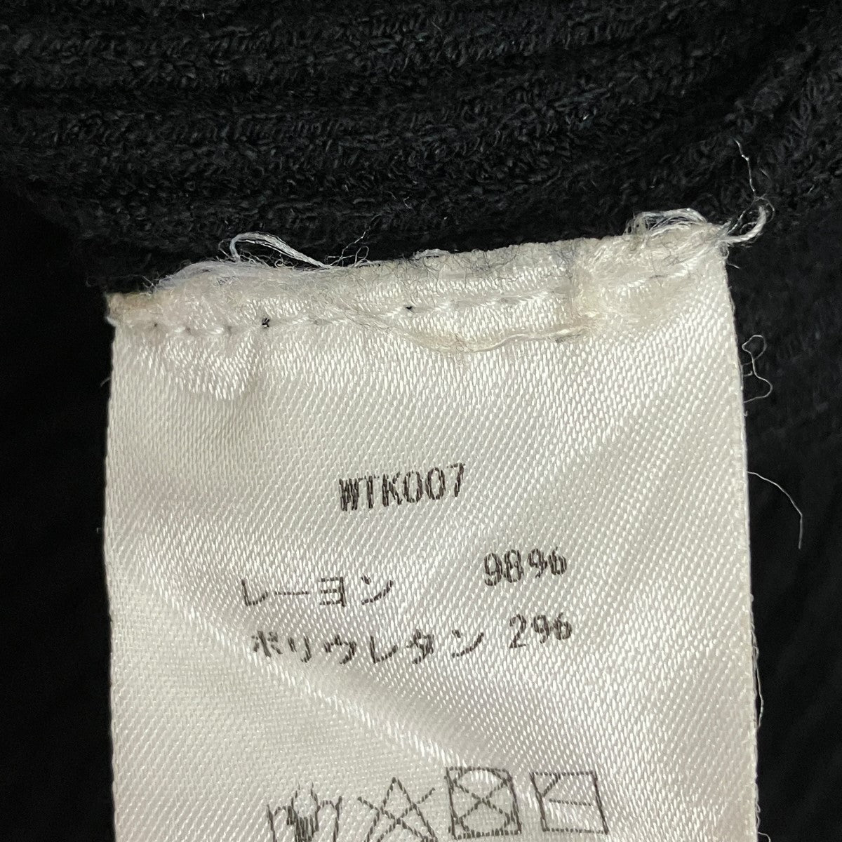 バックロゴノースリーブリブニットプルオーバーWIK007