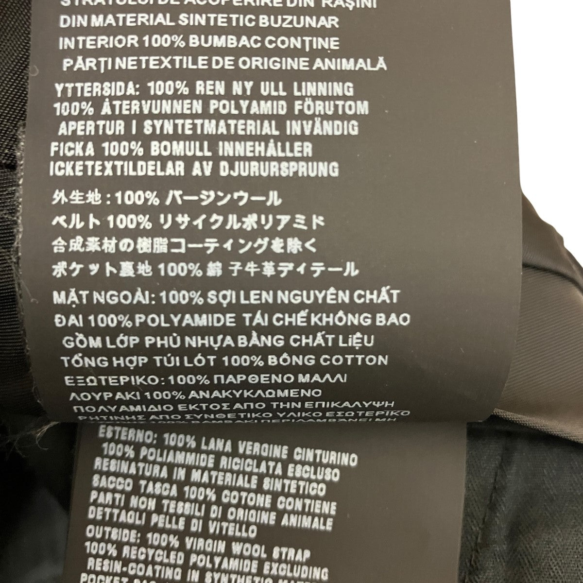 22SSトライアングルプレート ウールギャバスラックスSPH177