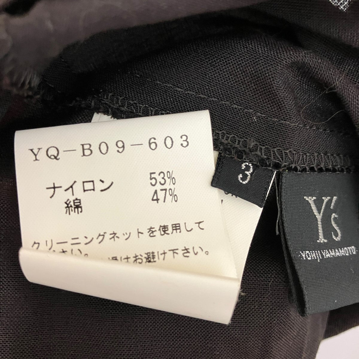 Y’s 13AWラウンドカラーフリルカフ長袖ブラウスYQ-B09-603 古着・中古-7枚目のアイテム画像