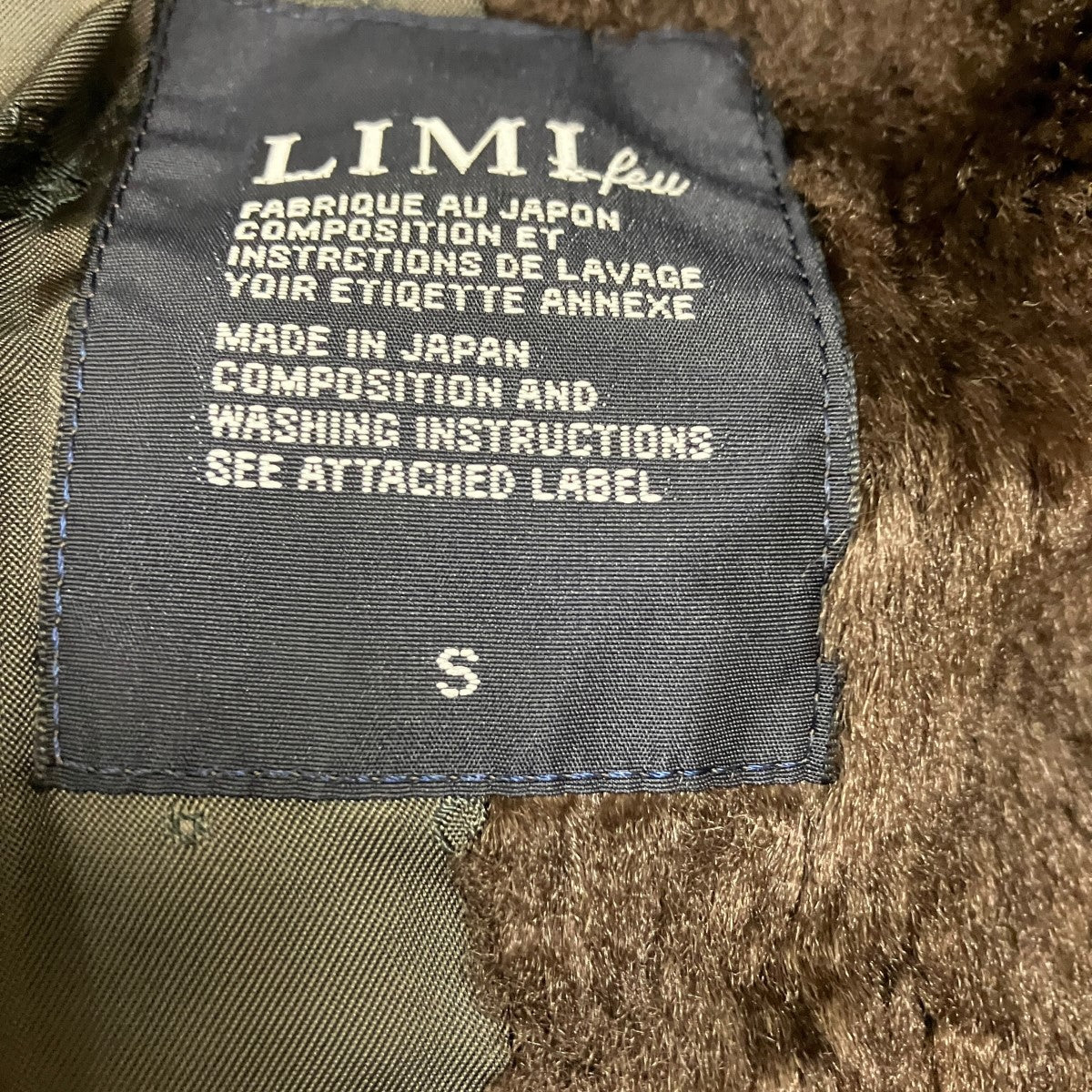 LIMI feu 97SSBrown Rayon Faux Fur Trench CoatフェイクファーダブルコートLU-C10-905 古着・中古-7枚目のアイテム画像