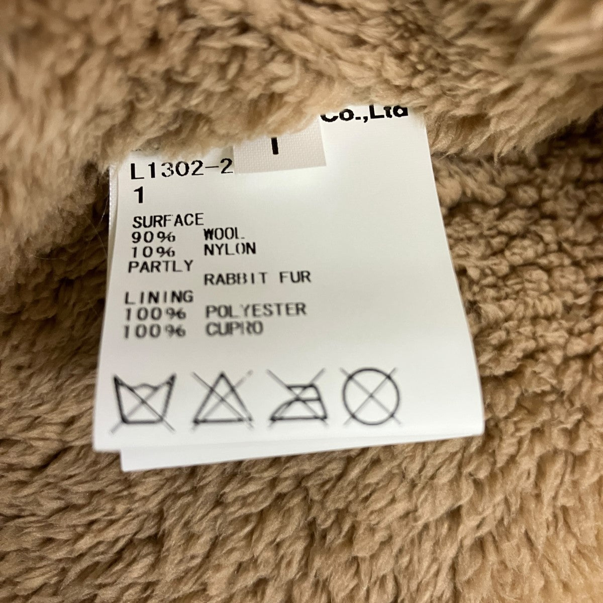 UNDERCOVER 13AWラビットファーカラーステンカラーウールコートL1302-2 古着・中古-7枚目のアイテム画像