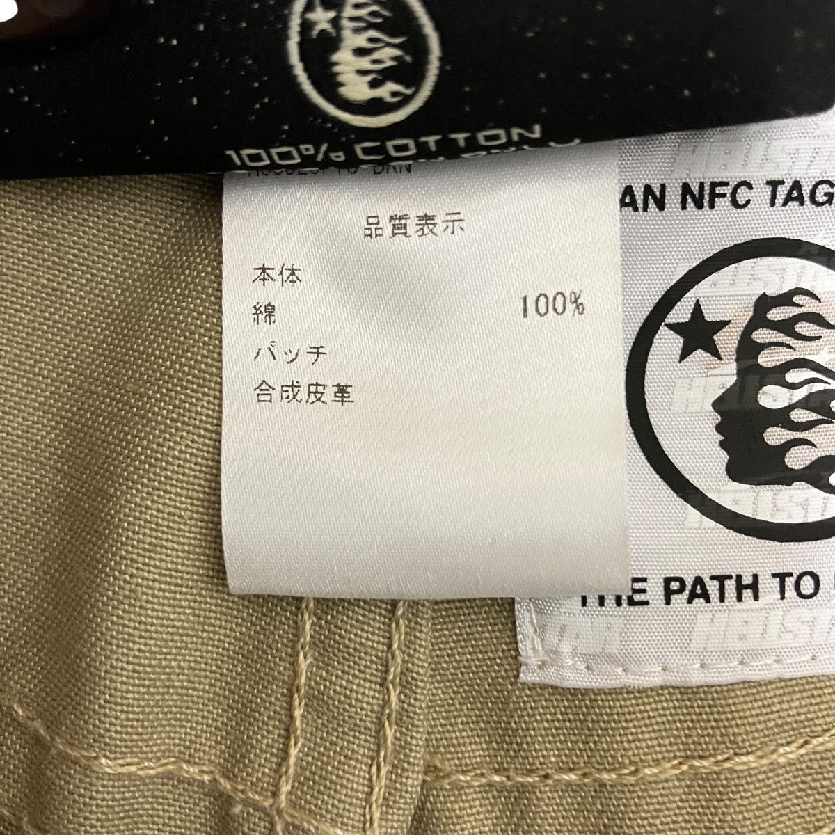 HELLSTAR 26SSトライバルペイントチノパンHSSS26PT3-BRN TRIBAL AIRBRUSHED PANTS 古着・中古-7枚目のアイテム画像