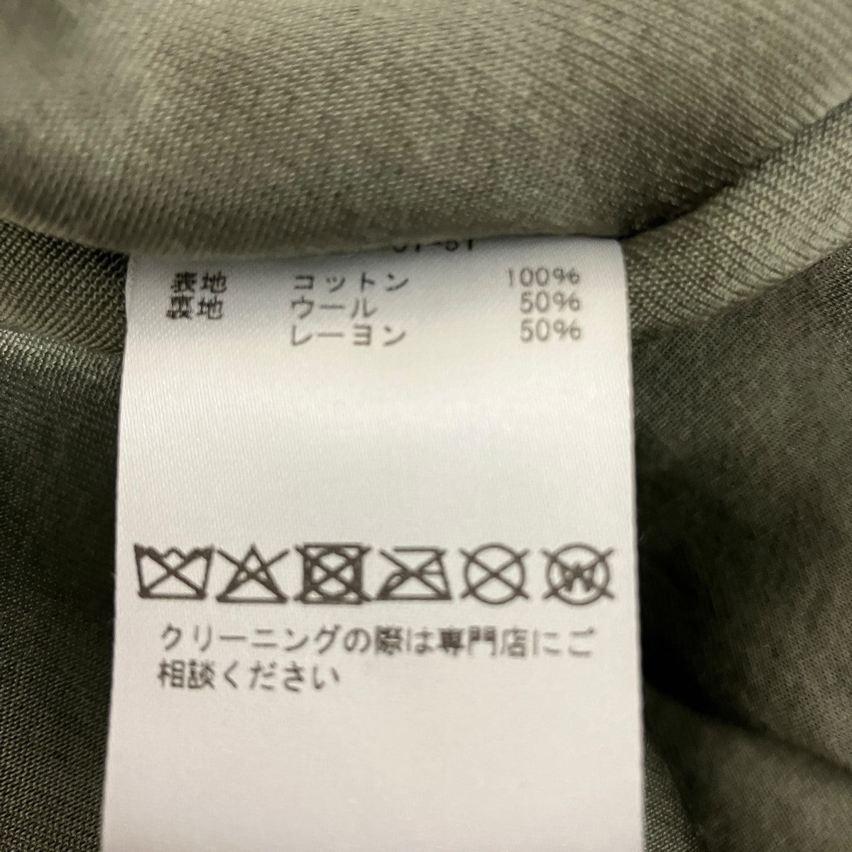 A．PRESSE Vintage US NAVY N-4 Deck Jacketデッキジャケット 古着・中古-8枚目のアイテム画像