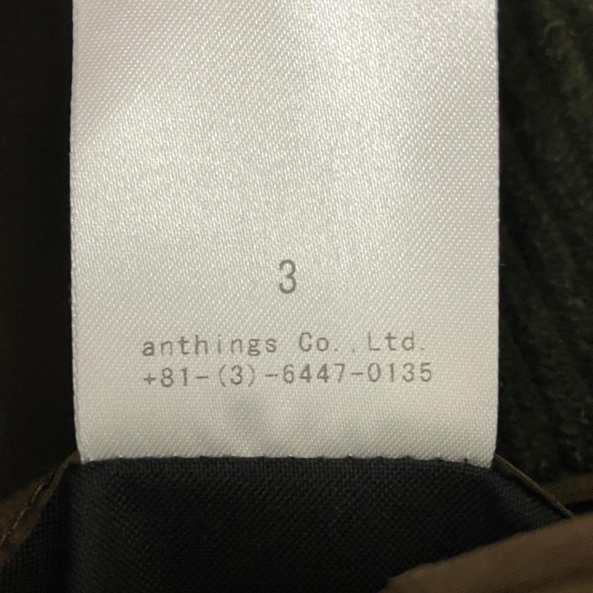A．PRESSE Wool Corduroy Jacketウールコーデュロイジャケット25AAP-01-21 古着・中古-7枚目のアイテム画像