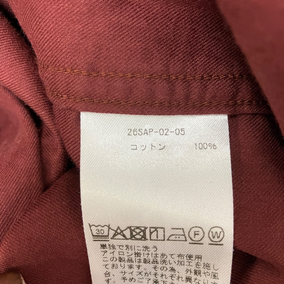 A．PRESSE Double Weave Twill Regular Collar Shirtsダブルツイルシャツ 古着・中古-7枚目のアイテム画像