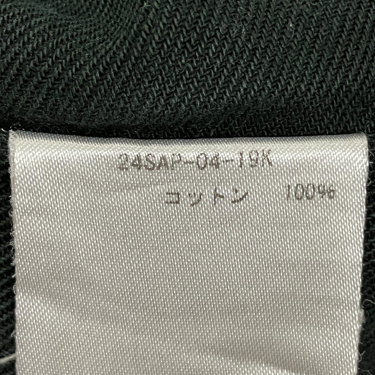 A．PRESSE USAF Hemmed Bottomsメカニックパンツ24SAP-04-19K 古着・中古-7枚目のアイテム画像