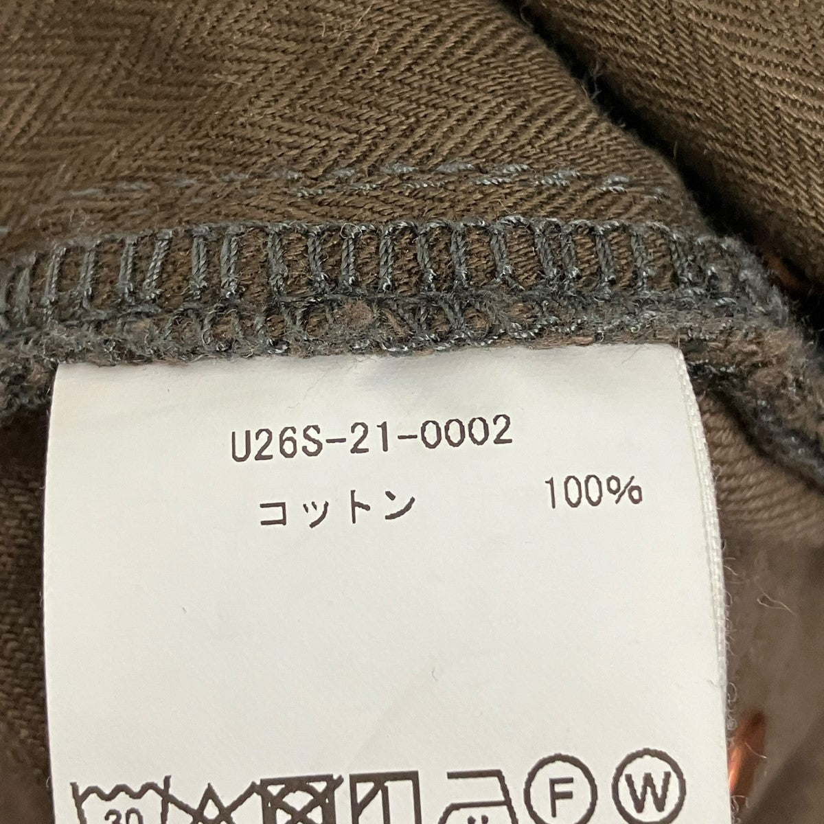 Unlikely 26SSTime Travel Jean Wide Color DenimデニムパンツU26S-21-0002 古着・中古-7枚目のアイテム画像