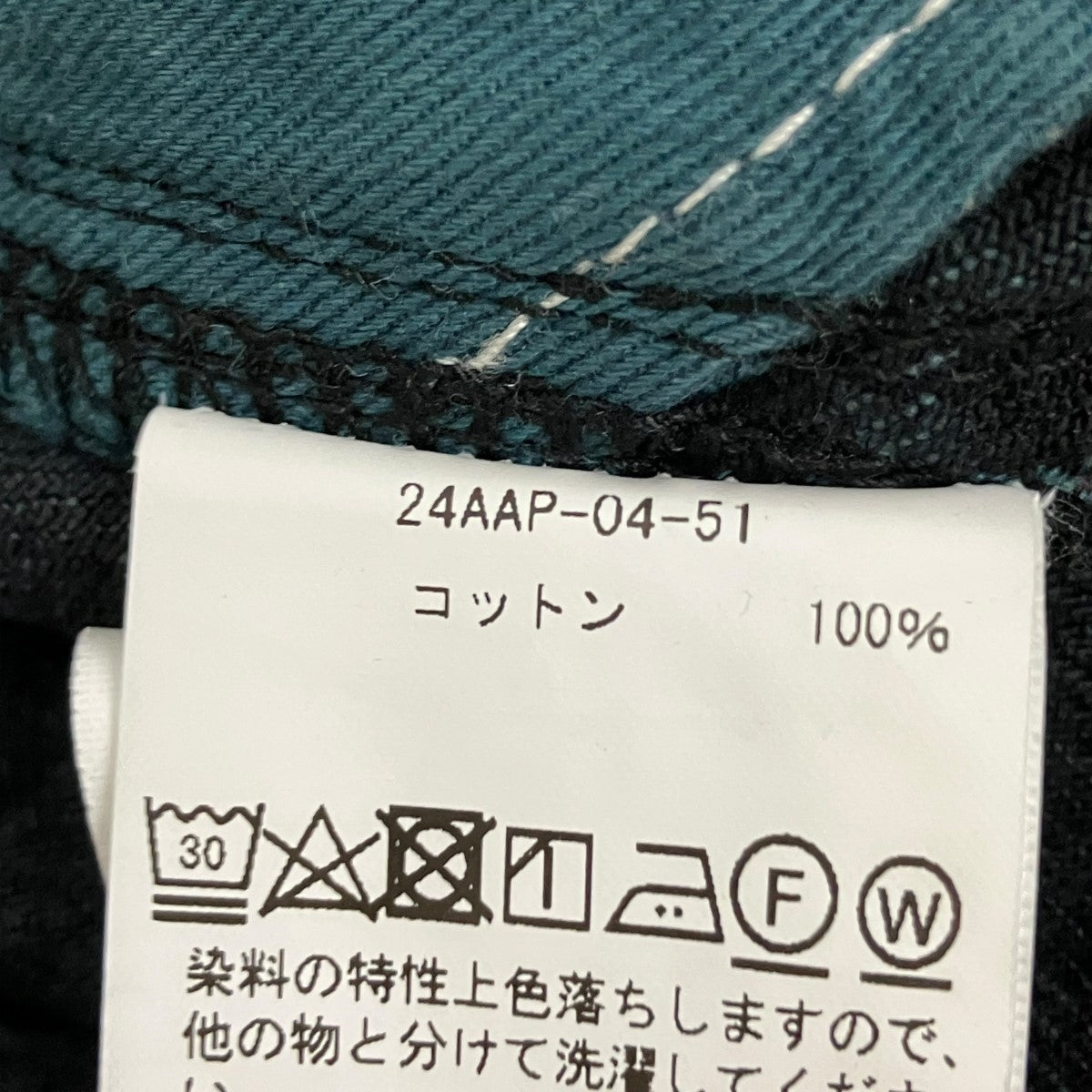 A．PRESSE×everyone デニムパンツ24AAP-04-51 古着・中古-7枚目のアイテム画像