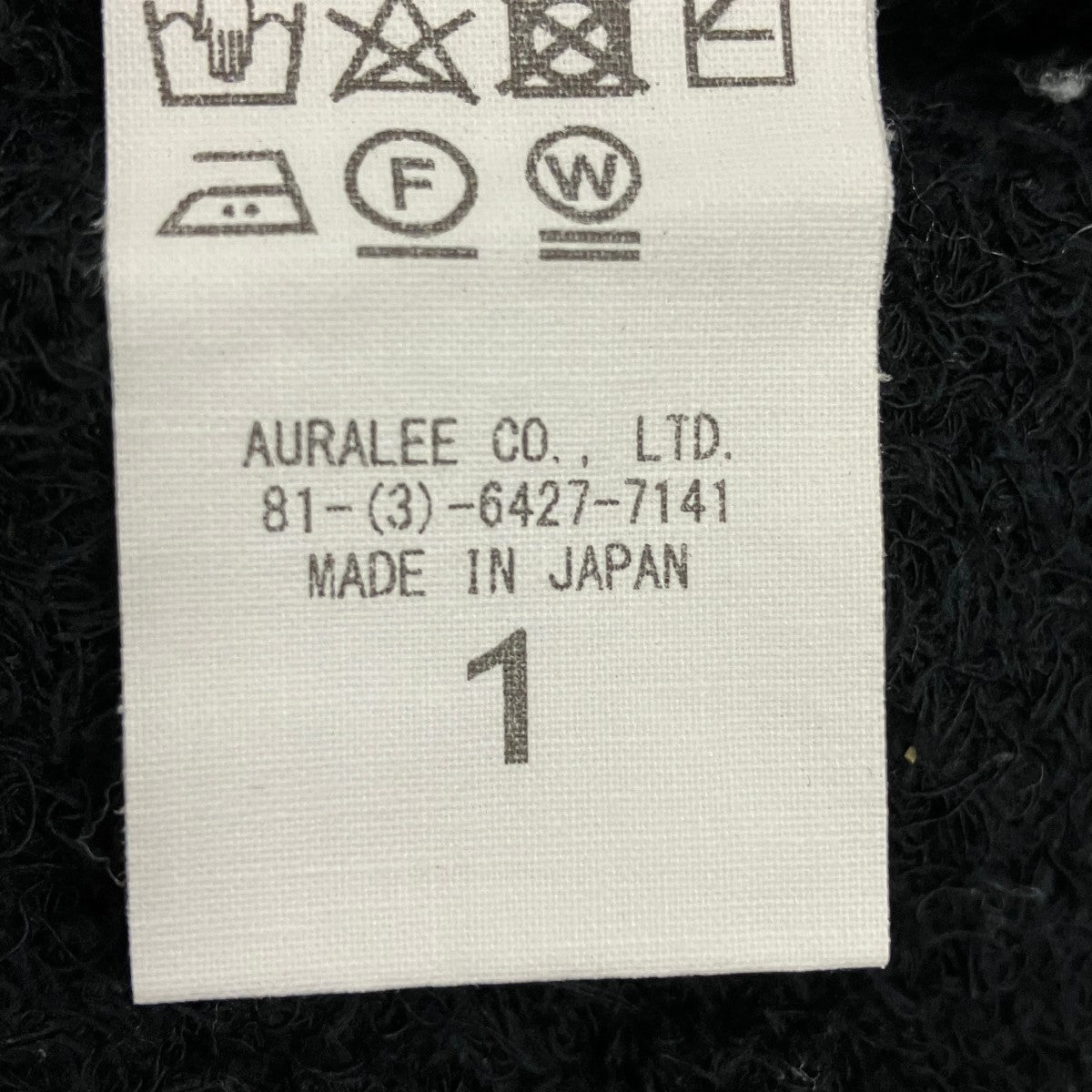 AURALEE COTTON LINEN CUT SHAGGY KNIT TEEニットTシャツA22ST04FL 古着・中古-6枚目のアイテム画像