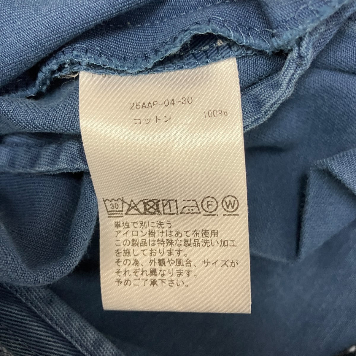 A．PRESSE Vintage Work Pantsワークパンツ25AAP-04-30 古着・中古-6枚目のアイテム画像