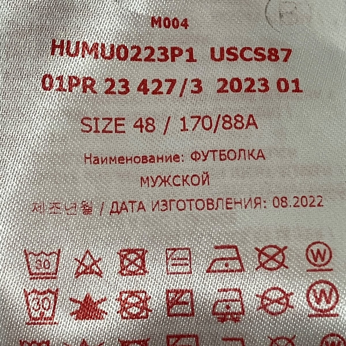MARNI プリントTシャツHUMU0023P1 古着・中古-5枚目のアイテム画像