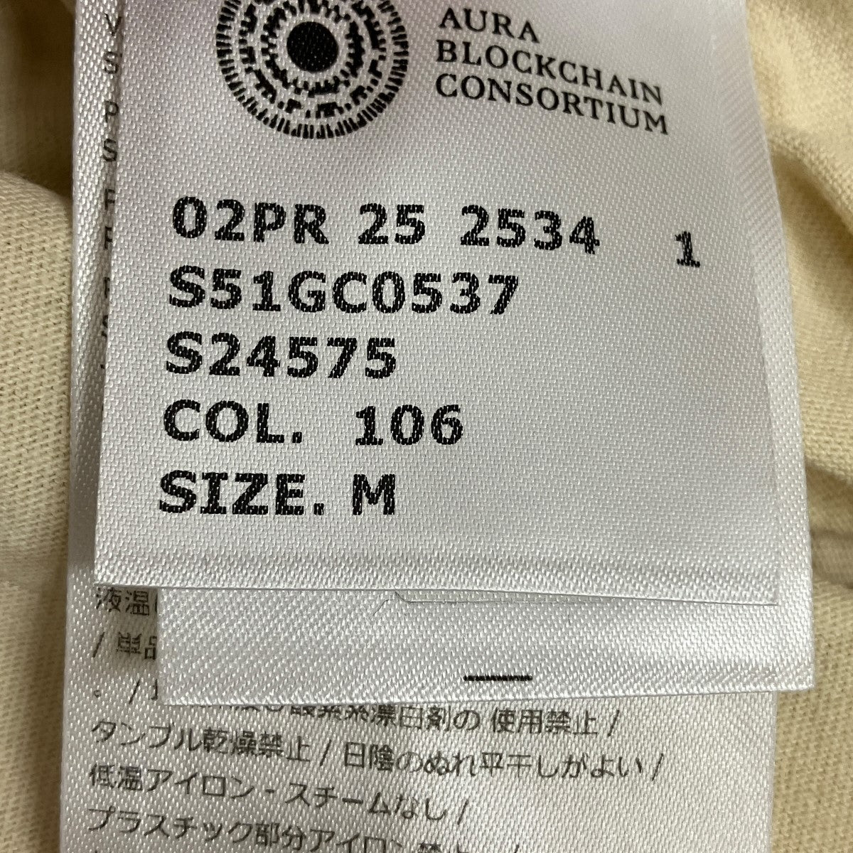 Maison Margiela1 10 25AWナンバリンググラフィックプリントTシャツS51GC0537 古着・中古-6枚目のアイテム画像