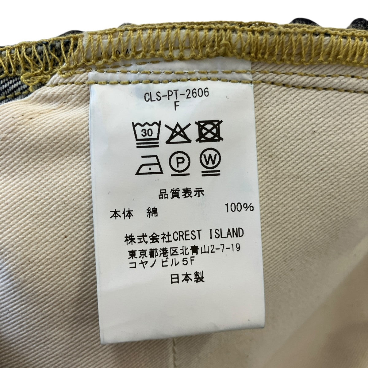 CLESSTE VINTAGE DYED SELVEDGE DENIM CITY BAGGY HALF PANTSデニムハーフパンツCLS-PT-2606 古着・中古-7枚目のアイテム画像