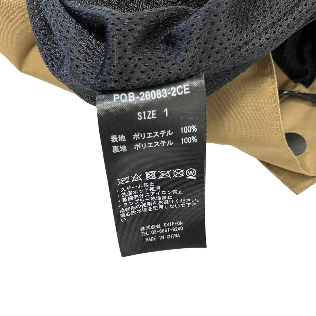 CLESSTE×PHENIX 26SSPhenix WINDSTOPPER by GORE-TEX LABS CITY MASSIVE UTILITY PANTSナイロンパンツCLS-2604-GTX 古着・中古-5枚目のアイテム画像