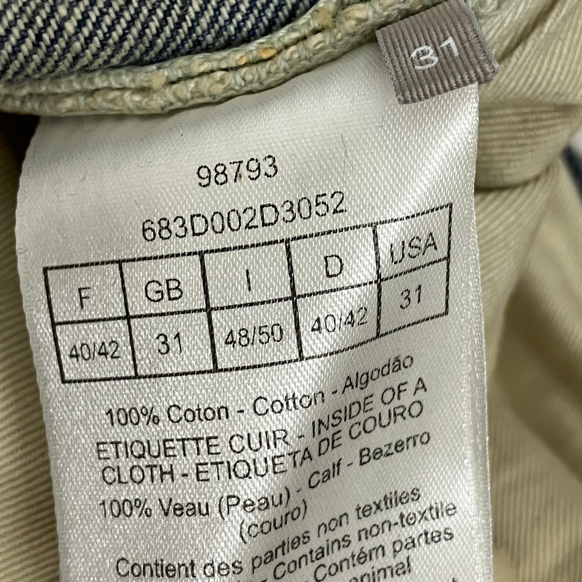 DIOR 26SSREGULAR FIT COTTON TWILL JEANSダメージ加工パッチワークデニムパンツ683D002D3052 古着・中古-6枚目のアイテム画像
