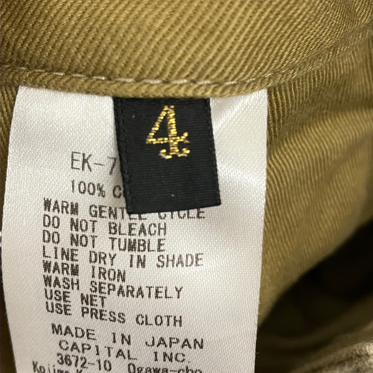 KAPITAL チノハイウエストニームパンツEK-763LPA 古着・中古-6枚目のアイテム画像