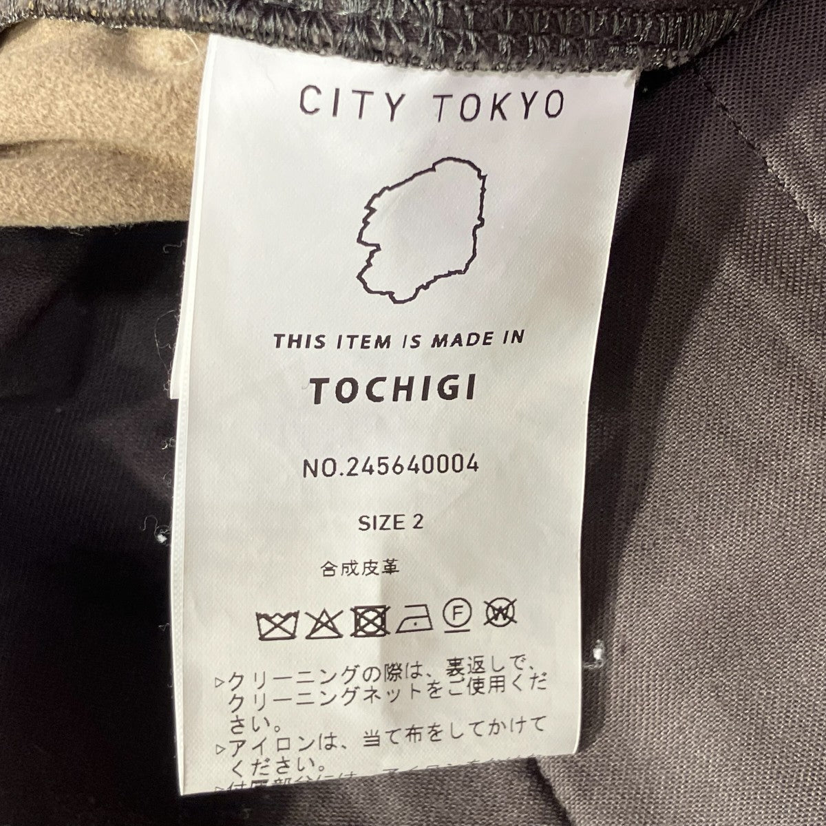 ウールスラックス245640004