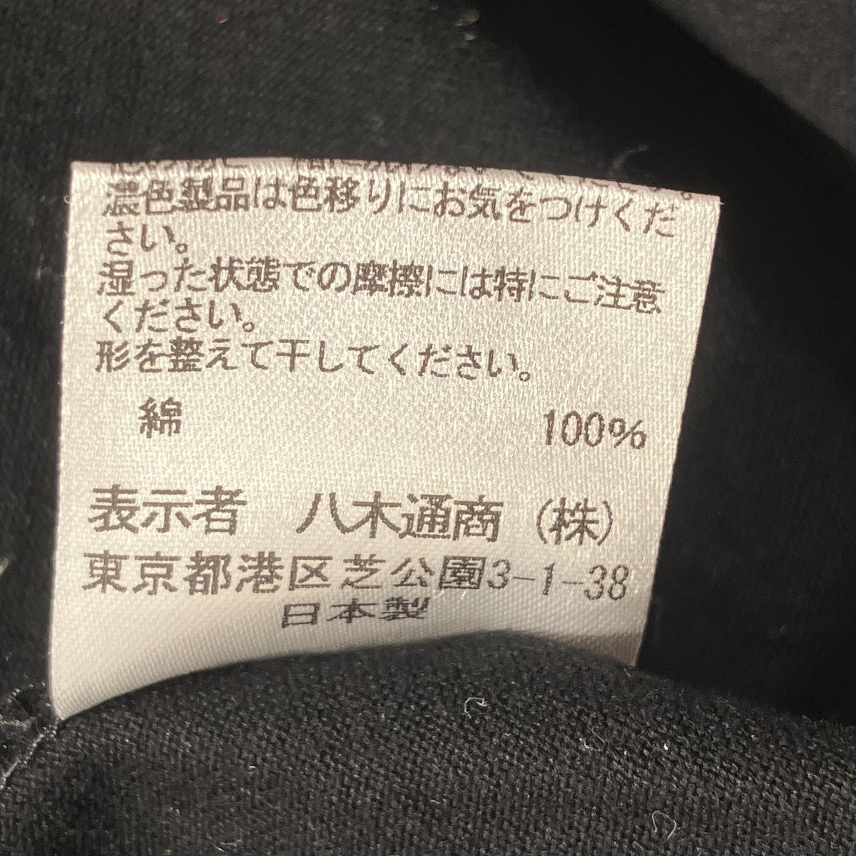 ビッグストライプ パフスリーブTシャツハイネックTシャツY743 BA1002Y