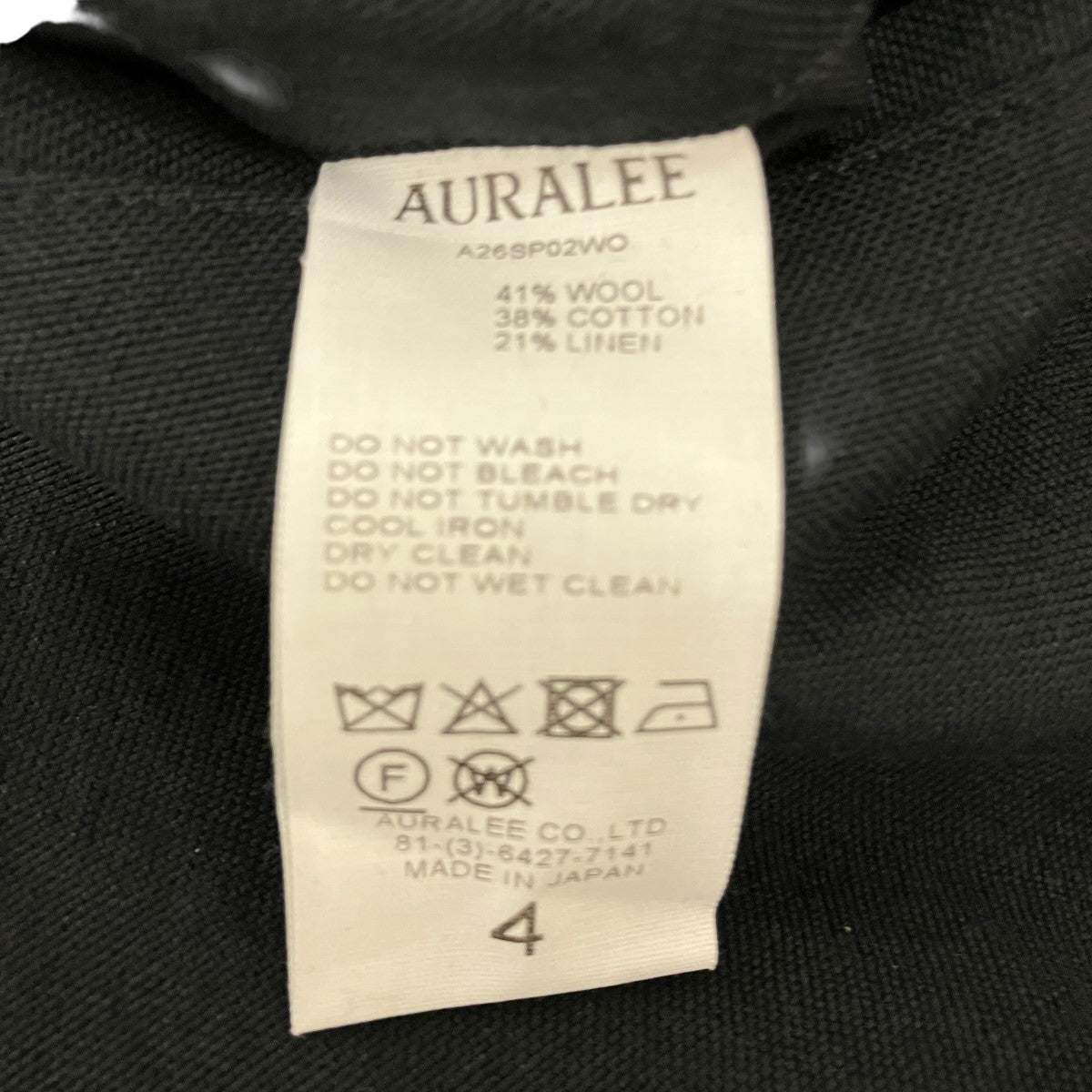 AURALEE Wool Cotton Linen OX Drawstring PantsドローストリングパンツA26SP02WO 古着・中古-6枚目のアイテム画像
