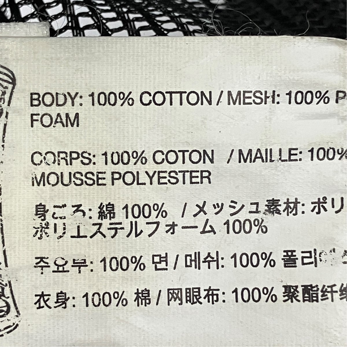 FOTI MAHALIA TRACKER CAPトラッカーキャップ2238-304-3214