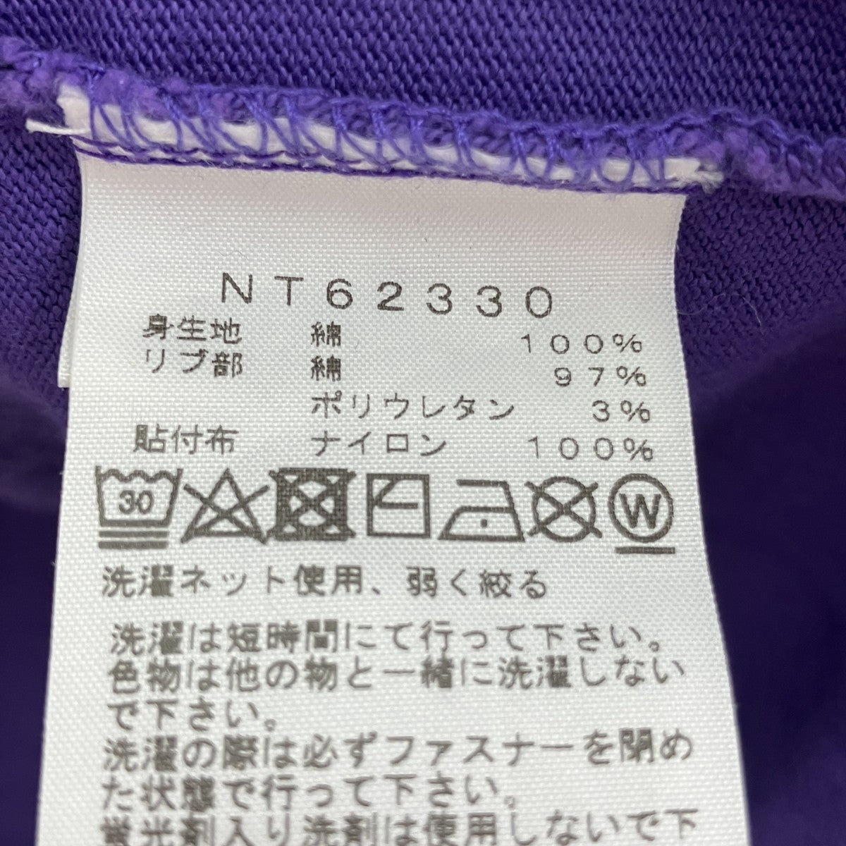 L S Field Pocket TeeロングスリーブフィールドポケットカットソーNT62330