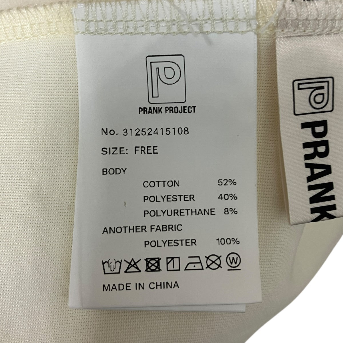 PRANK PROJECT Shaggy Hem Over Tee半袖シャギーシャツワンピース31252415108 古着・中古-7枚目のアイテム画像