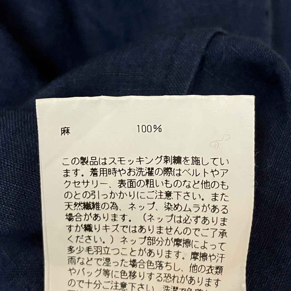 HYKE LINEN SMOCKED MAXI DRESSバルーンスリーブリネンワンピース 古着・中古-7枚目のアイテム画像