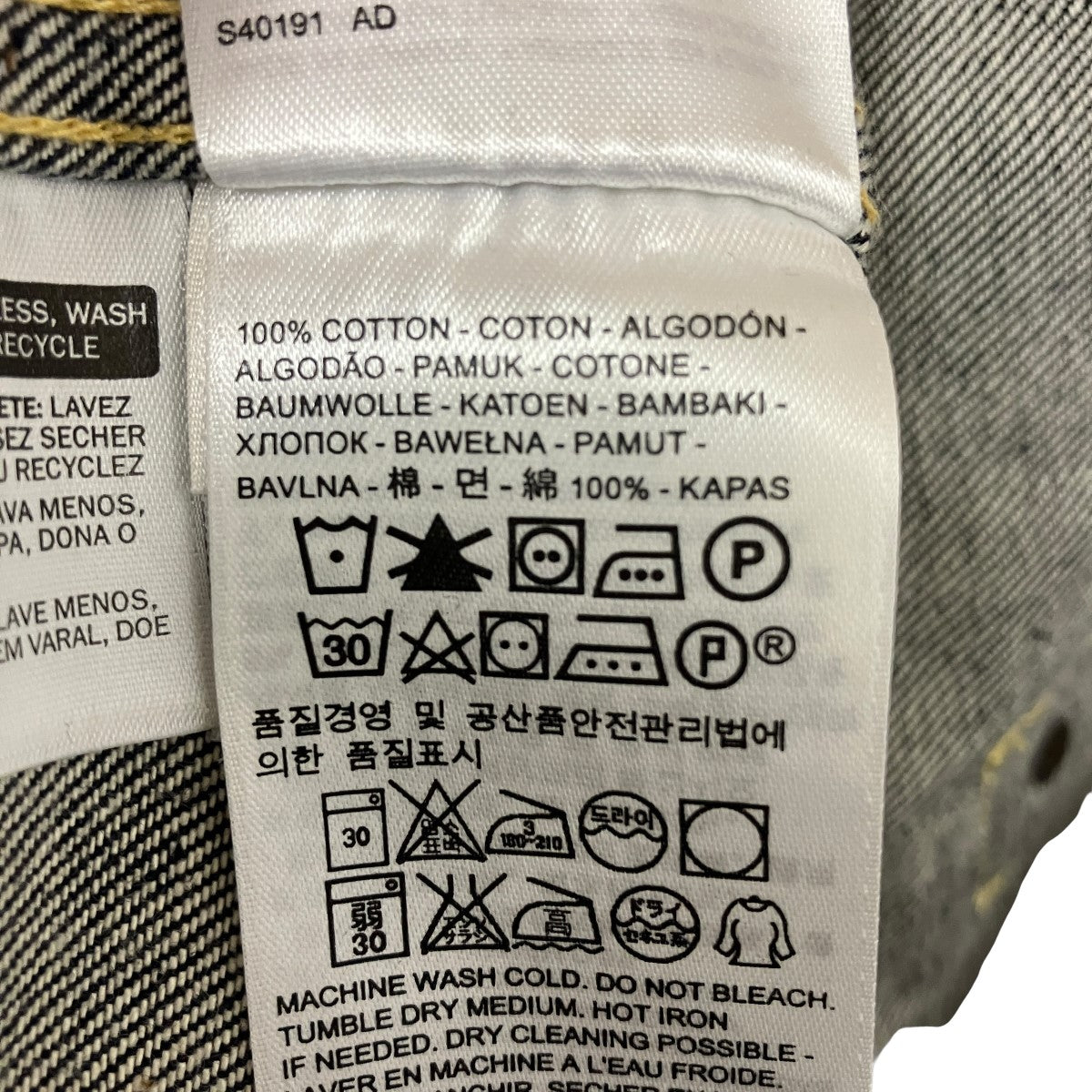LEVI’S×UNDERCOVER 17SSTYPE 1 カスタマイズトラッカージャケット刺しゅうデニムジャケットPC9-39346-0000 古着・中古-9枚目のアイテム画像