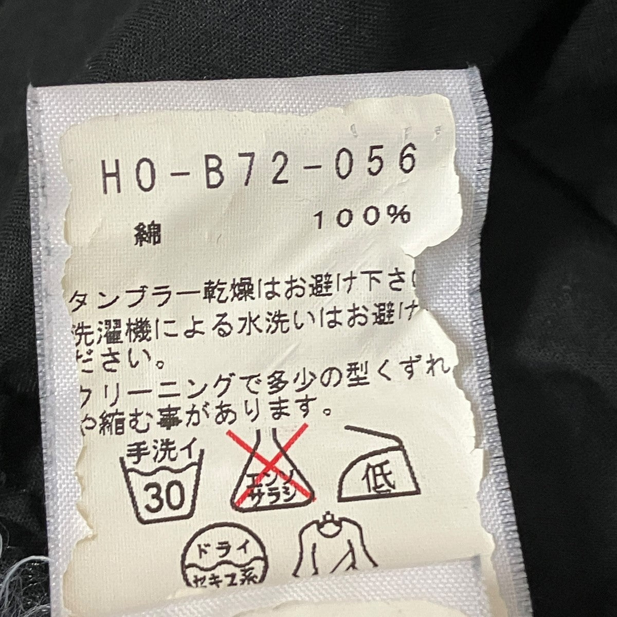 YOHJI YAMAMOTO オープンカラー半袖シャツHO-B72-056 古着・中古-6枚目のアイテム画像