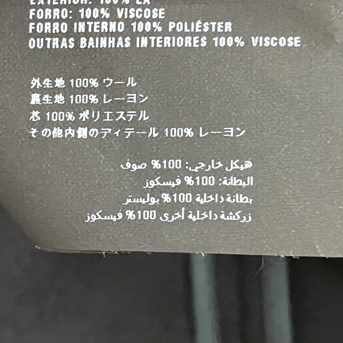 PRADA 14SSコットンボタンジャケットUGY528 古着・中古-8枚目のアイテム画像