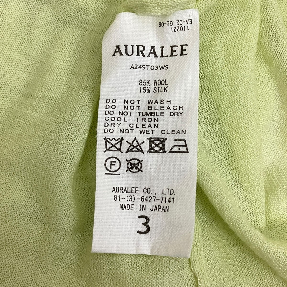 AURALEE 24SSHARD TWIST HIGH GAUGE WOOL SILK KNIT TEEシースルーシルク混半袖TシャツA24ST03WS 古着・中古-6枚目のアイテム画像