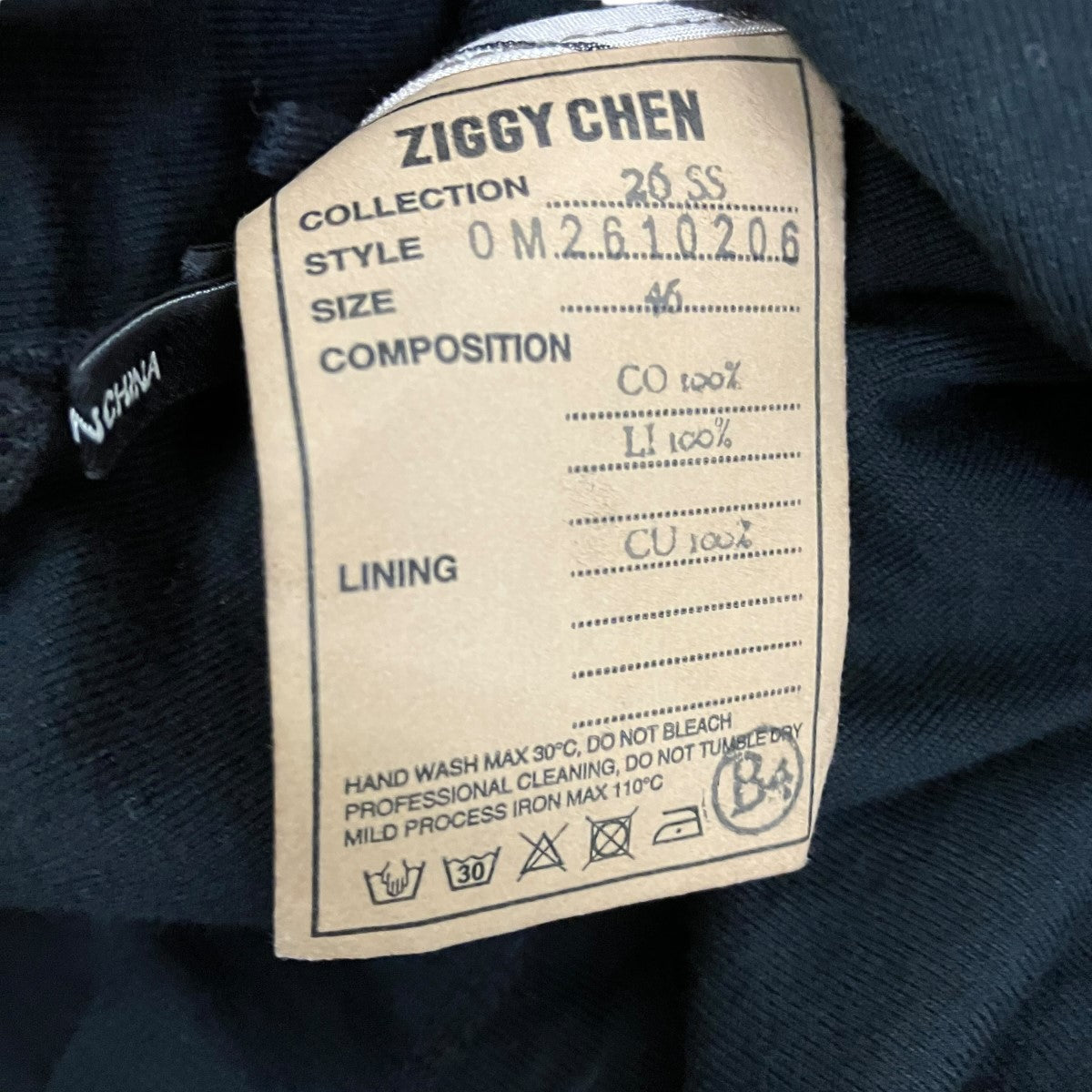 ZIGGY CHEN 26SSSTRING FASTENED RUGBY T-SHIRTドローコードプルオーバー半袖ラガーTシャツOM2610206 古着・中古-6枚目のアイテム画像