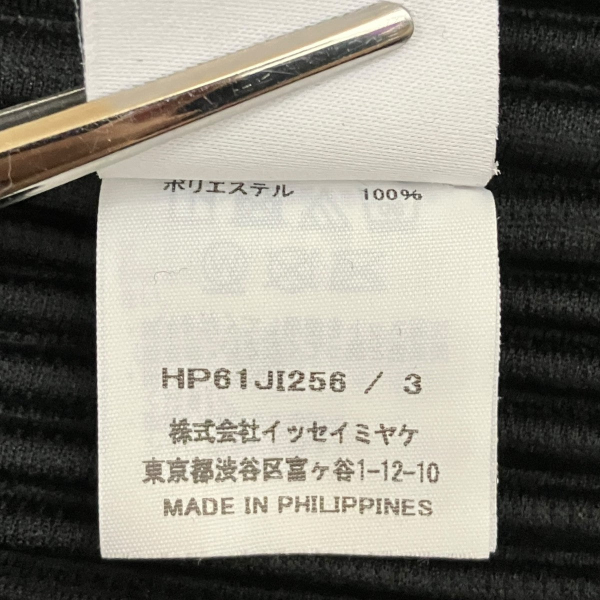 26SSPLEATS BOTTOMS 2プリーツノースリーブジャンプスーツHP61JI256