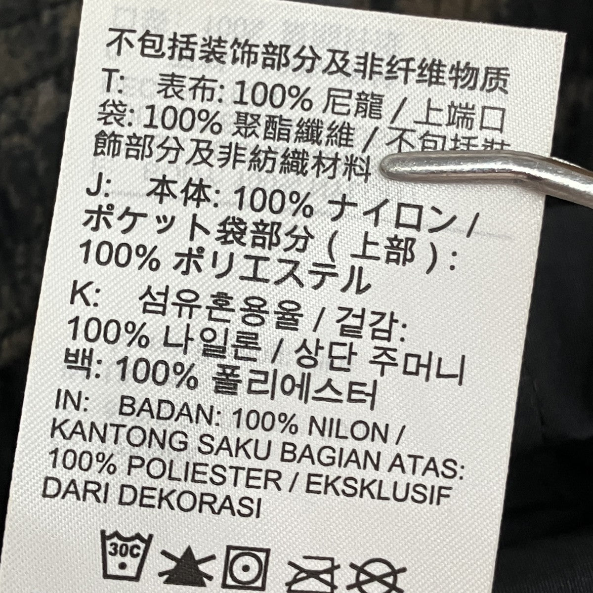 2WAYカーゴパンツIF1881-010