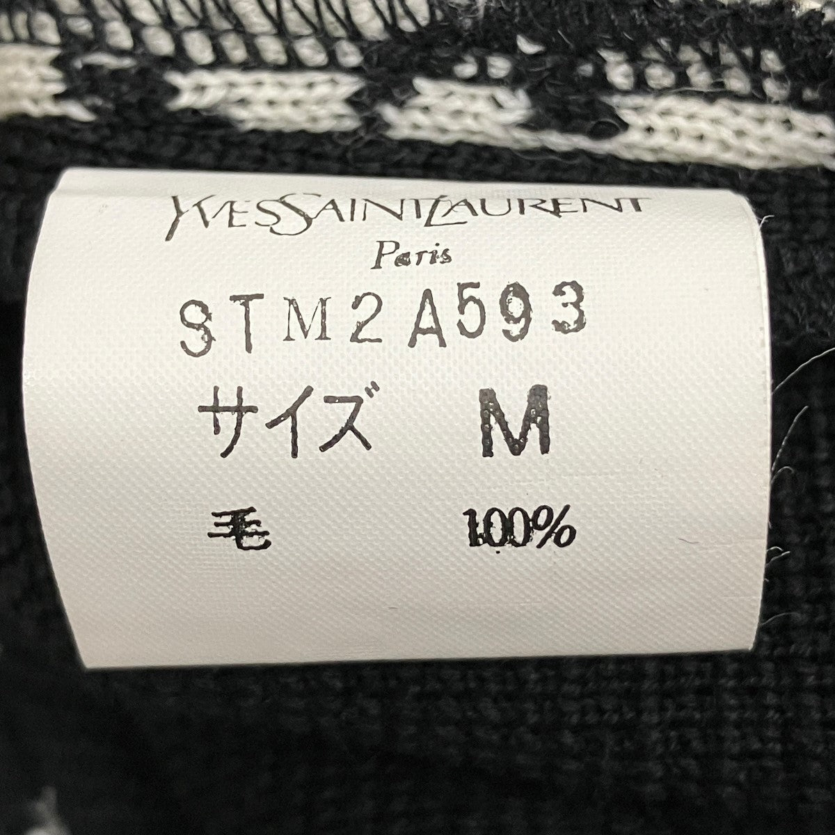 Yves Saint Laurent ダマスクカーディガンSTM2A593 古着・中古-7枚目のアイテム画像