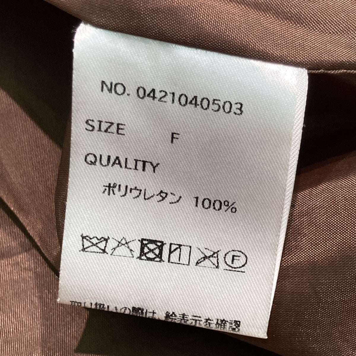フェイクレザージャケット0421040503