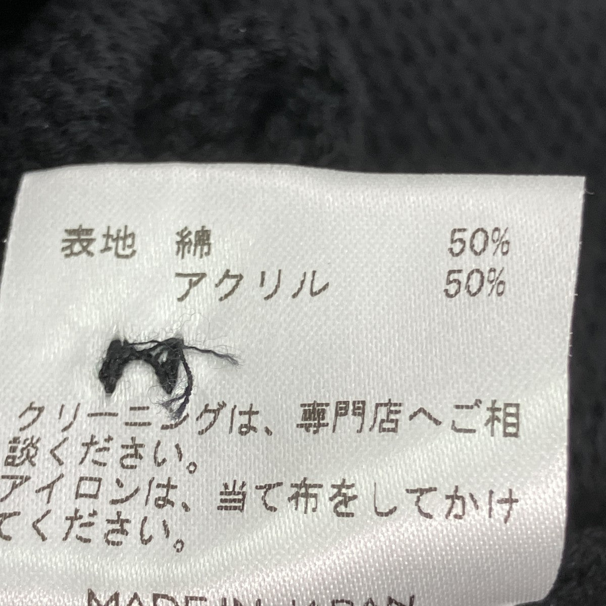 ジップアップニットベスト