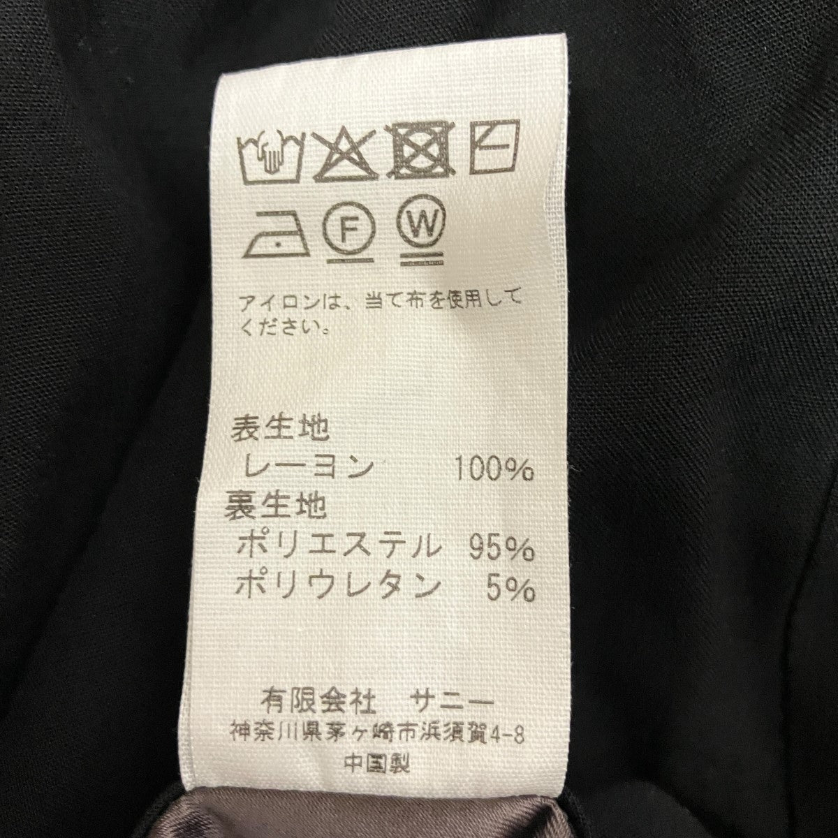 レーヨンジップアップジャケット
