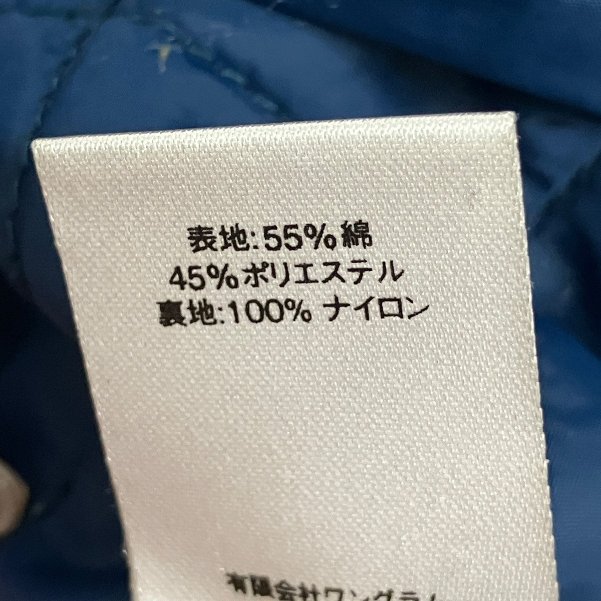 Supreme×THRASHER Poplin Crew Jacket Blueバック刺しゅう中綿ブルゾン 古着・中古-7枚目のアイテム画像